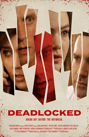 В тупике онлайн